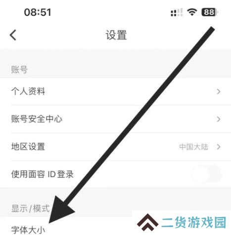 酷我音乐VIP豪华会员版