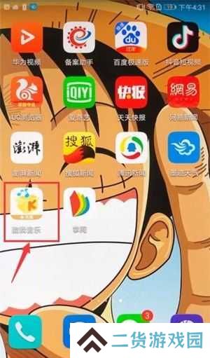 酷我音乐VIP豪华会员版