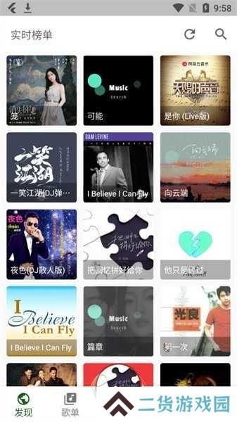 波比音乐不收费版
