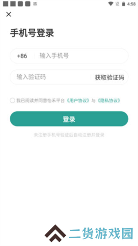 怡禾健康官方版图片7