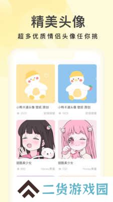 奶油桌面app