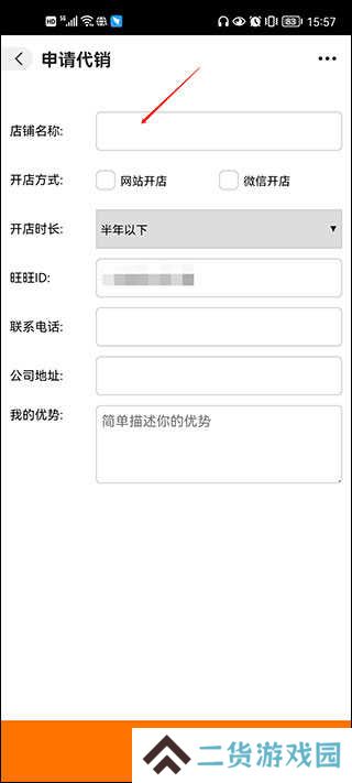 阿里巴巴批发网1688