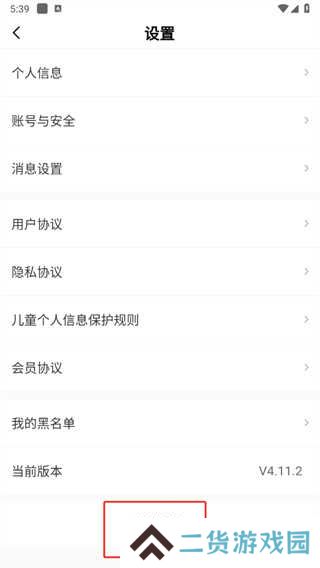 怡禾健康