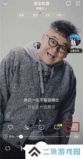 酷我音乐VIP豪华会员版