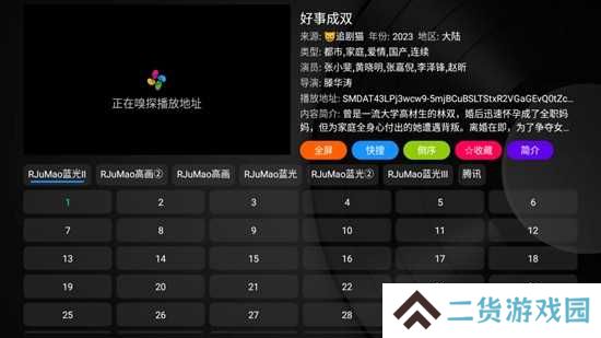 月光宝盒MAX免广告