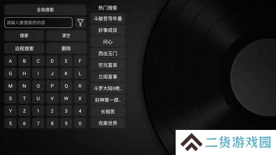 月光宝盒MAX免广告