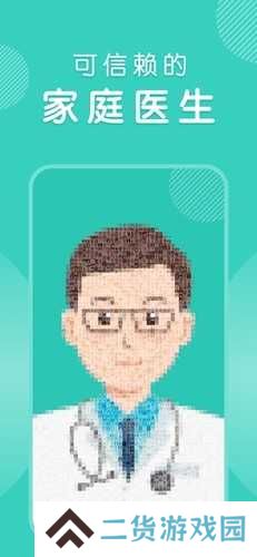 怡禾app