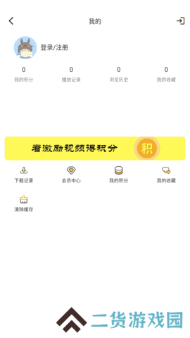 柚子影视