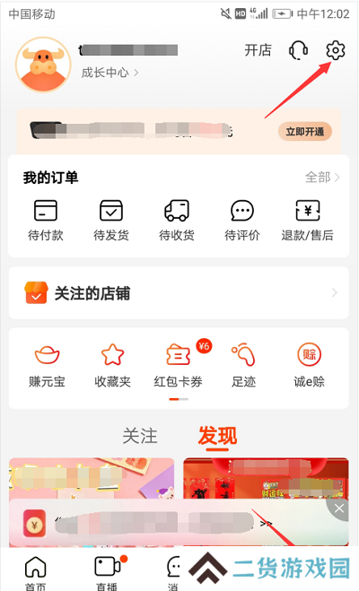 阿里巴巴批发网1688