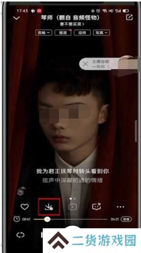 酷我音乐VIP豪华会员版