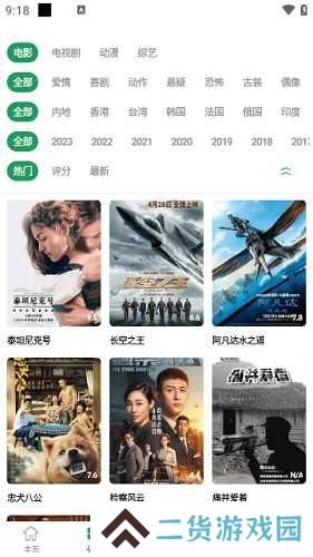 夜猫追剧去广告纯净版