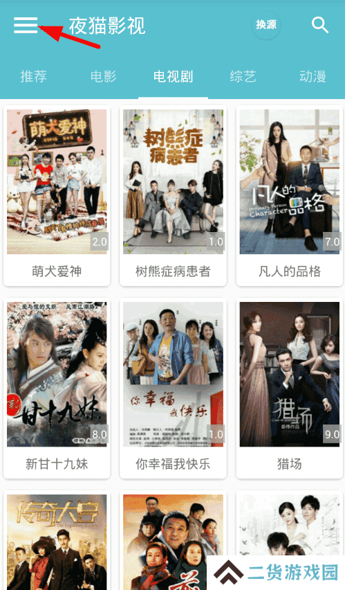 使用教程1