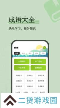 看书神器去广告纯净版