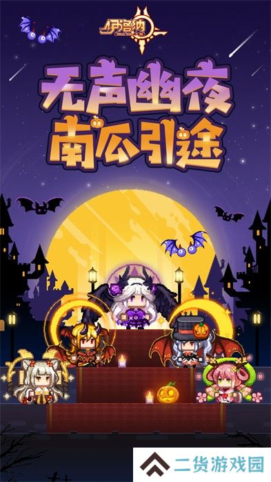 伊洛纳手机版