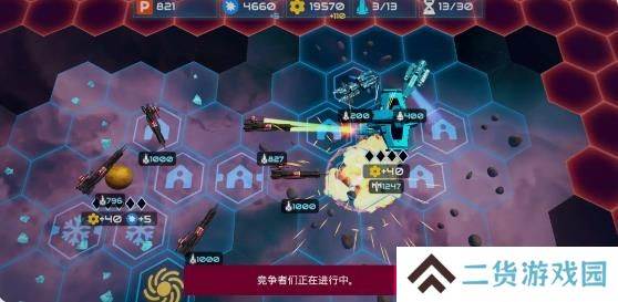 星舰战斗泰坦