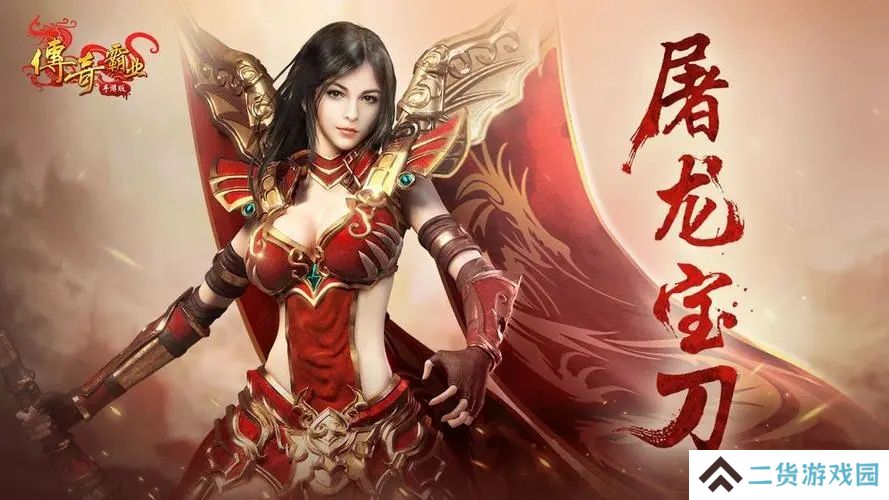自带提现系统的传奇打金推荐 这几款特好玩