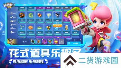 逃跑吧少年官服