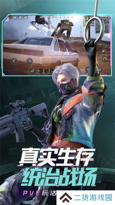 王牌战争文明重启vivo版