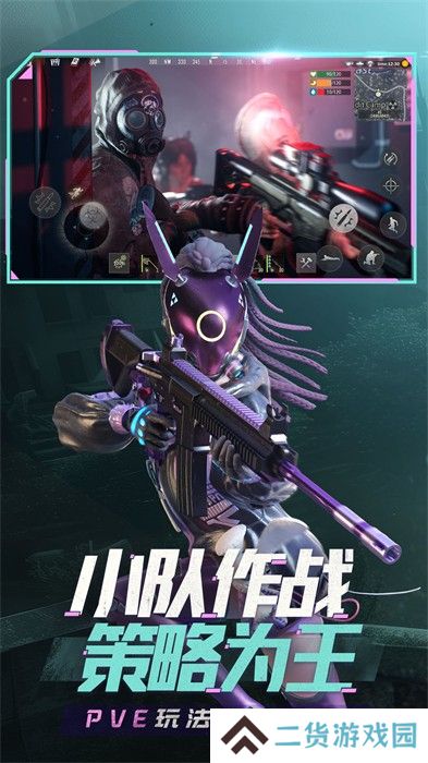 王牌战争文明重启vivo版