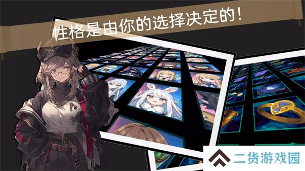 rpg派对