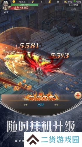 2021好玩的魔幻手游推荐 魔幻rpg