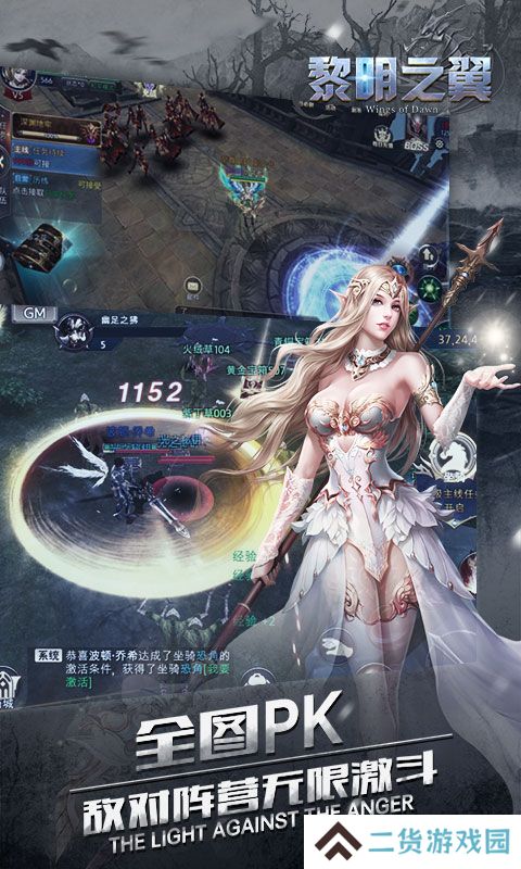 2021好玩的魔幻手游推荐 魔幻rpg