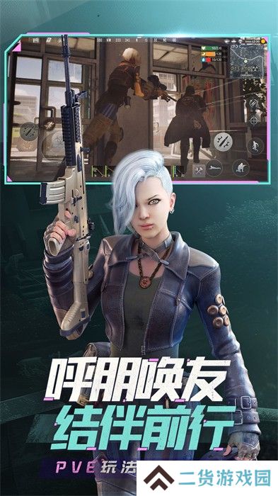 王牌战争文明重启vivo版