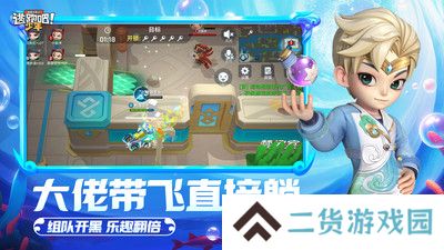 逃跑吧少年官服