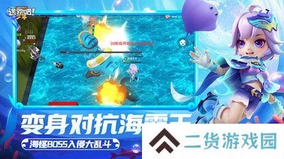 逃跑吧少年官服