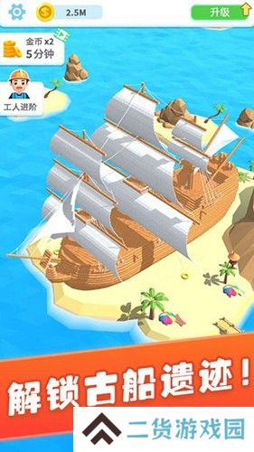 疯狂搬砖