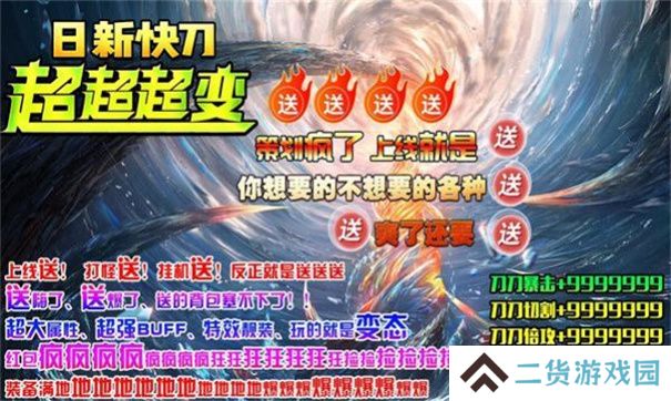 相当爽的非常经典复古的传奇游戏推荐 适合打发时间的传奇