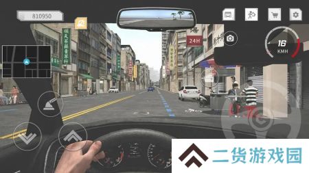 台湾赛车手