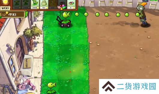 植物大战僵尸射击版安装包