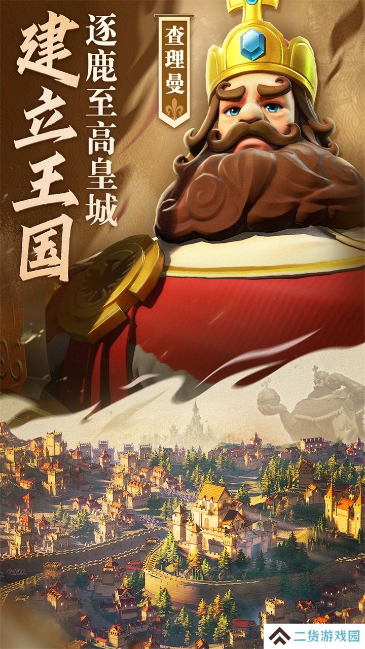 有投石车弓箭手骑兵的游戏推荐 丰富的攻城手段