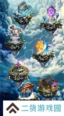 天道放置
