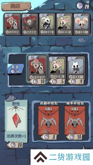 我在空洞世界斩神