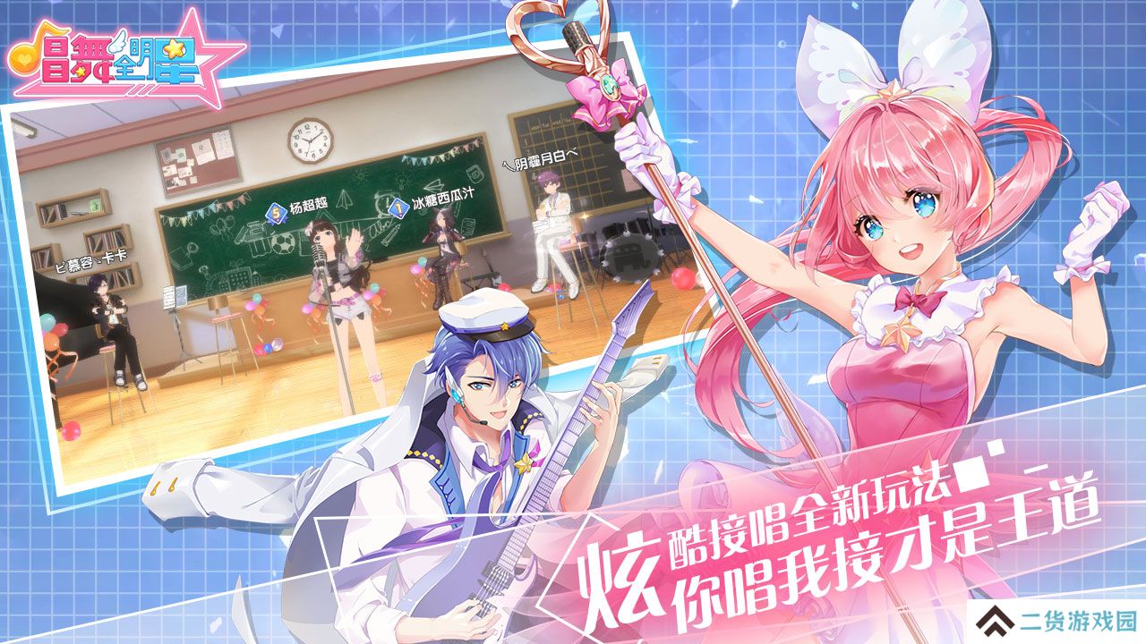 2022好玩的二次元的音游推荐 二次元节奏音乐