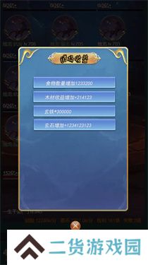 天道放置