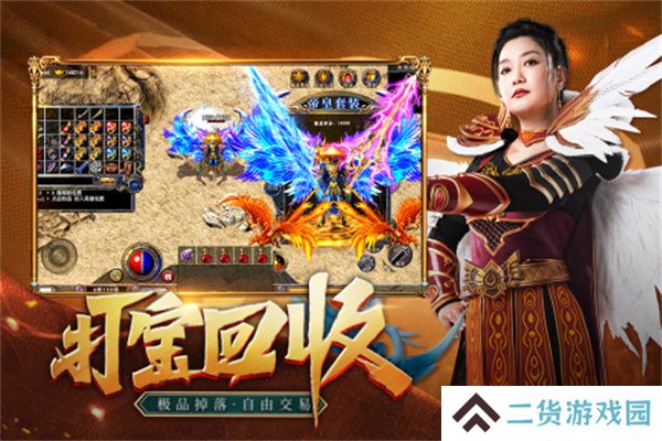 不用实名认证的传奇游戏推荐 这几款特好玩