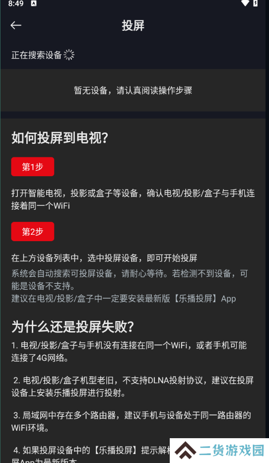 网飞猫