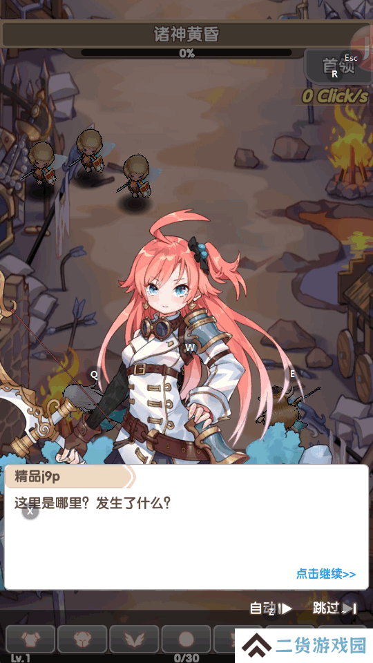 盖亚2200