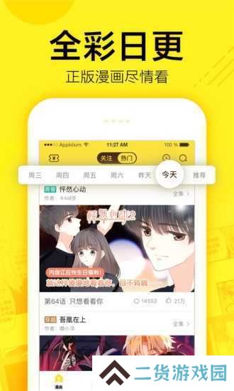 jk1.0.2sigh下载