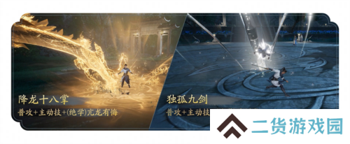 射雕2