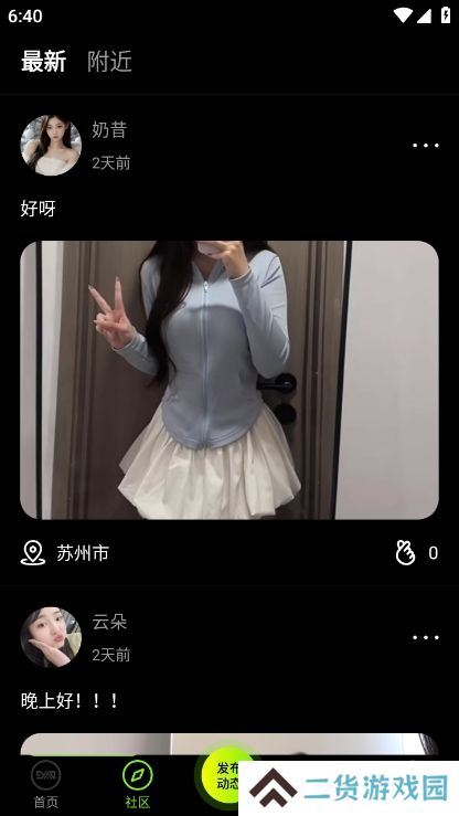 九幺最新版手机版下载