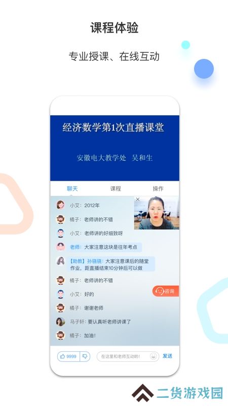 百通医学免费题库app