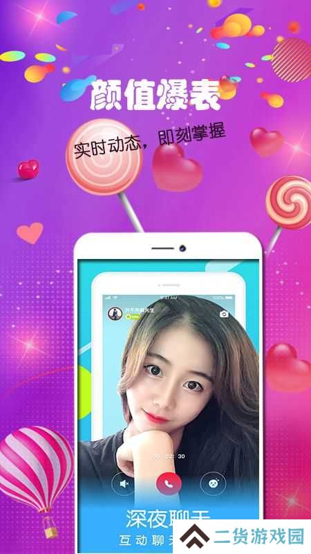 陌单身app最新版下载