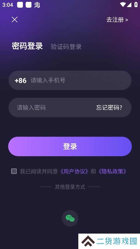 灵魂漂流瓶安卓版下载