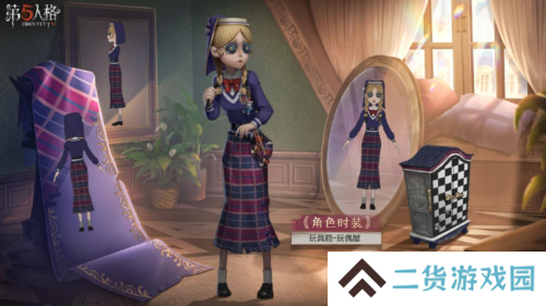 第五人格4