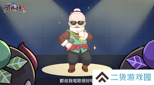 葫芦娃22