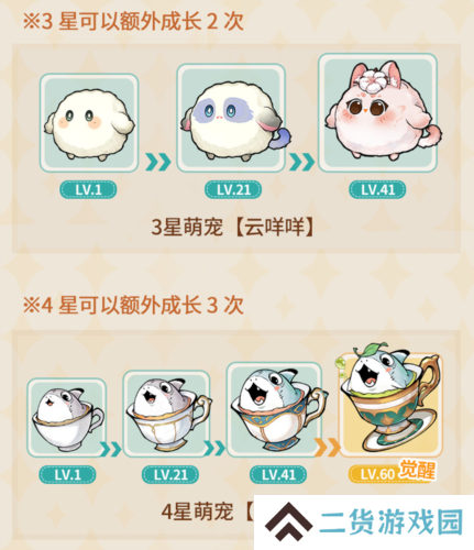 狼人杀4
